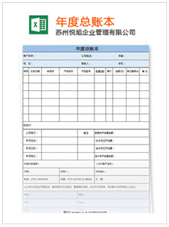 如皋记账报税